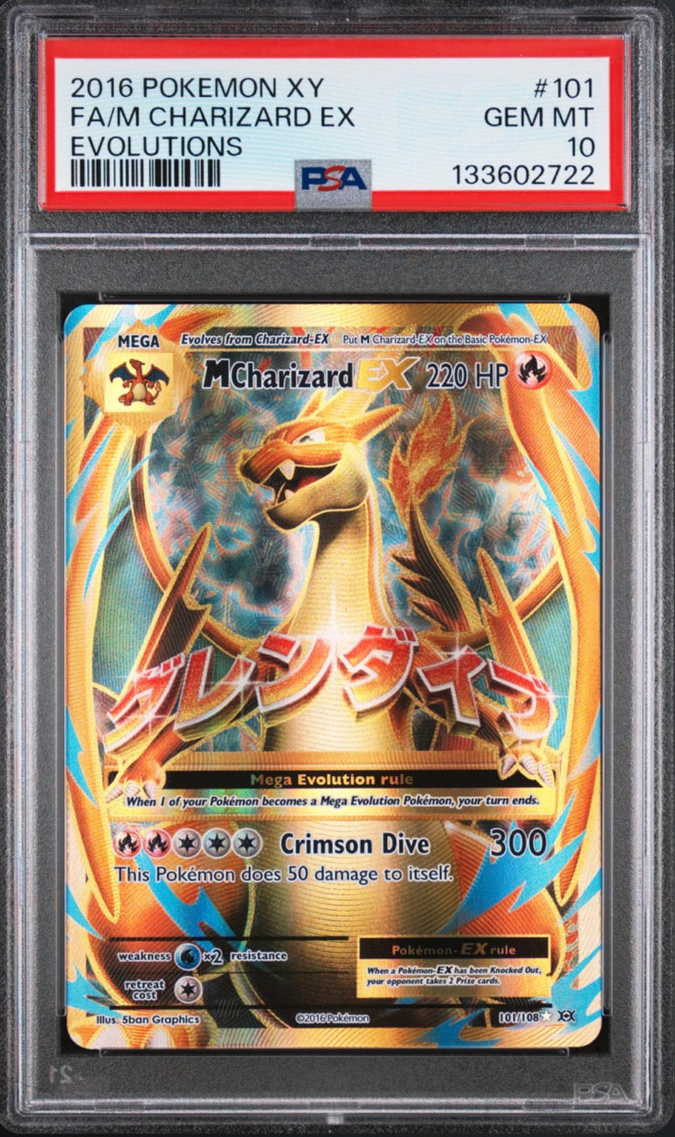 2016 POKEMON XY FA/M CHARIZARD EX GEM MT 10 EVOLUTIONS